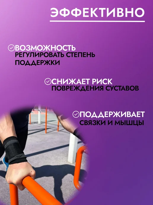 Бандаж на запястье, напульсники на запястье, 2шт, 2 шт, фото 3