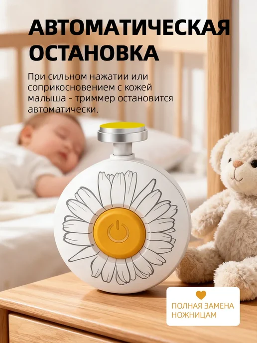 Ножницы для новорожденных триммер пилка для ногтей детская, белый, фото 7