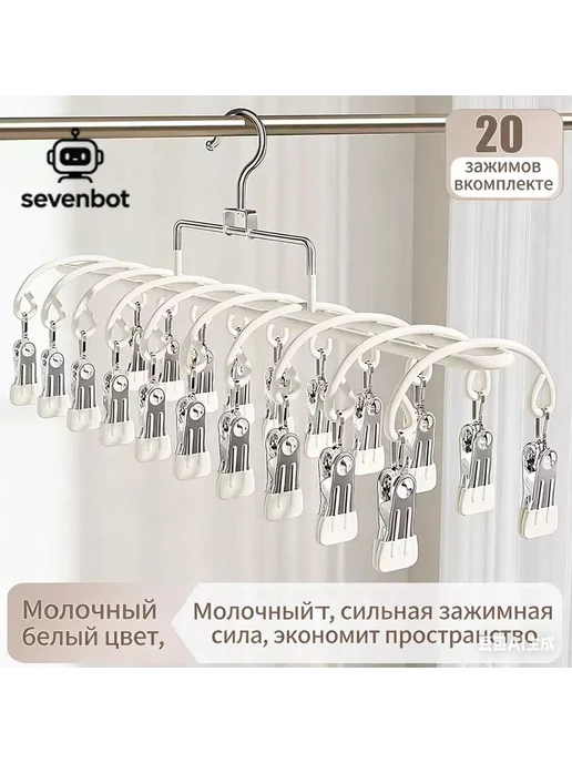 Сушилка для белья складная 36.5 см х 17 см х 23 см металл 1, вариант