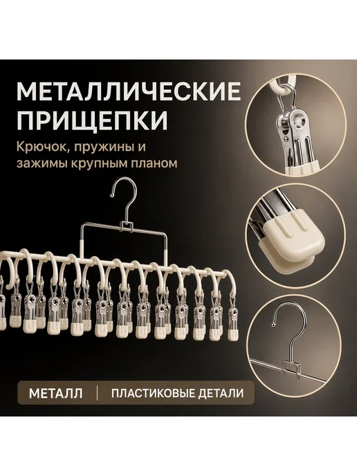 Сушилка для белья складная 36.5 см х 17 см х 23 см металл 1, вариант, фото 4