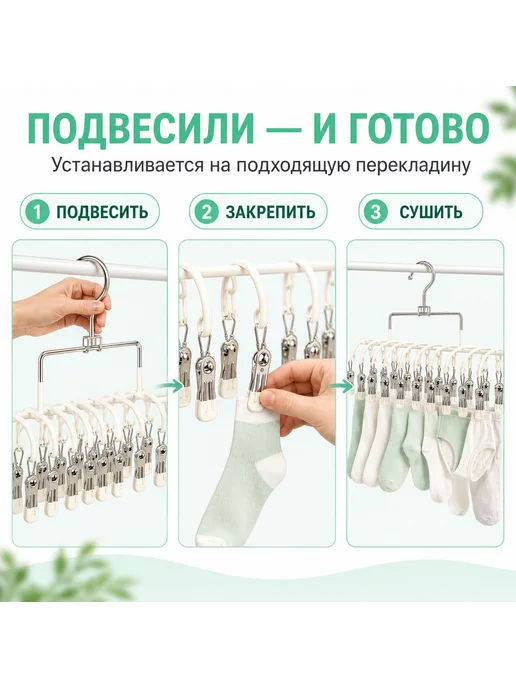 Сушилка для белья складная 36.5 см х 17 см х 23 см металл 1, вариант, фото 5