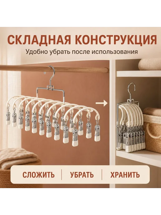 Сушилка для белья складная 36.5 см х 17 см х 23 см металл 1, вариант, фото 7