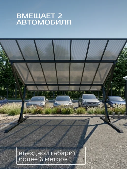 Проект металлического навеса 7х6м, 6 м, фото 4