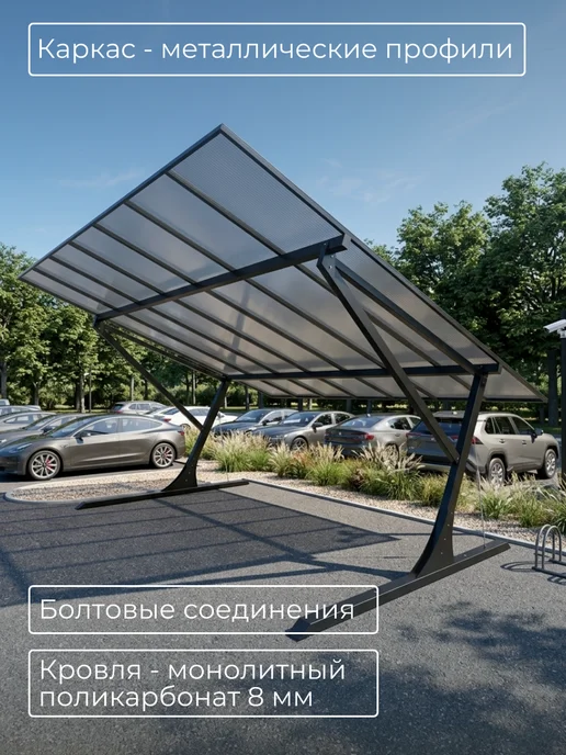 Проект металлического навеса 7х6м, 6 м, фото 5