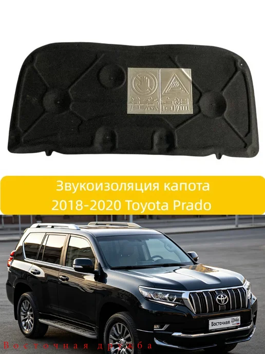 Шумоизоляция автомобильная, 1 шт, 1 шт