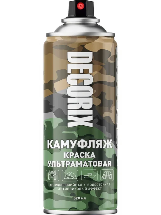 Аэрозольная светопоглощающая ультраматовая краска Decorix, зеленый, фото 2