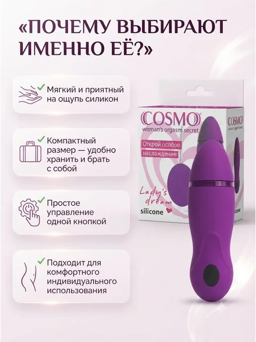 вибратор мини силиконовый для женщин с вибрацией, фиолетовый, фото 2