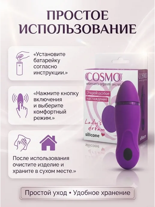 вибратор мини силиконовый для женщин с вибрацией, фиолетовый, фото 4