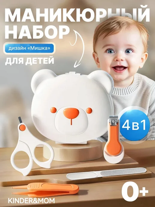 Набор детских ножниц, бежевый