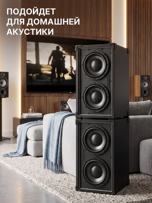 Автомобильный пассивный сабвуфер Ivolga Drive 12, вариант, фото 8
