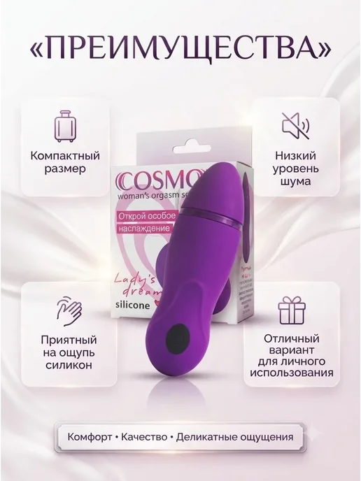 вибратор мини силиконовый для женщин с вибрацией, фиолетовый, фото 3