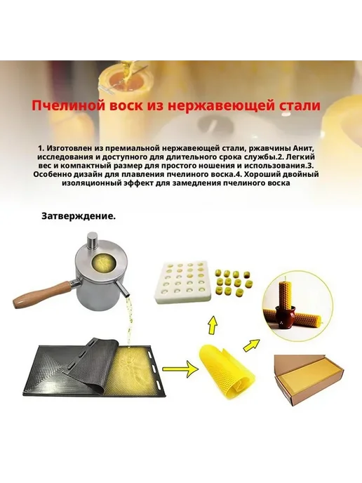 Нержавеющий стальной котел для плавления пчелиного воска и р, вариант, фото 2