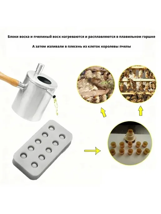 Нержавеющий стальной котел для плавления пчелиного воска и р, вариант, фото 6