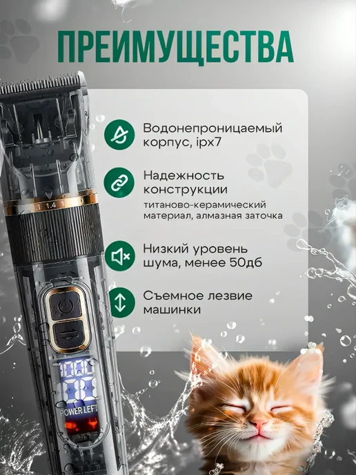 ENMY. Машинка для стрижки собак и кошек, черный, фото 4