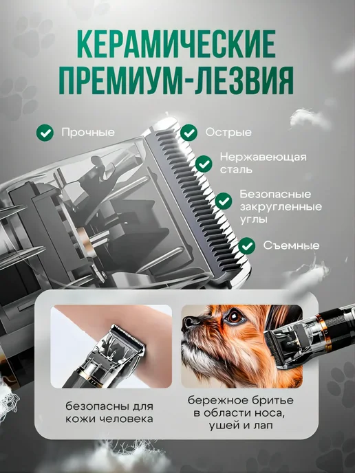 ENMY. Машинка для стрижки собак и кошек, черный, фото 7