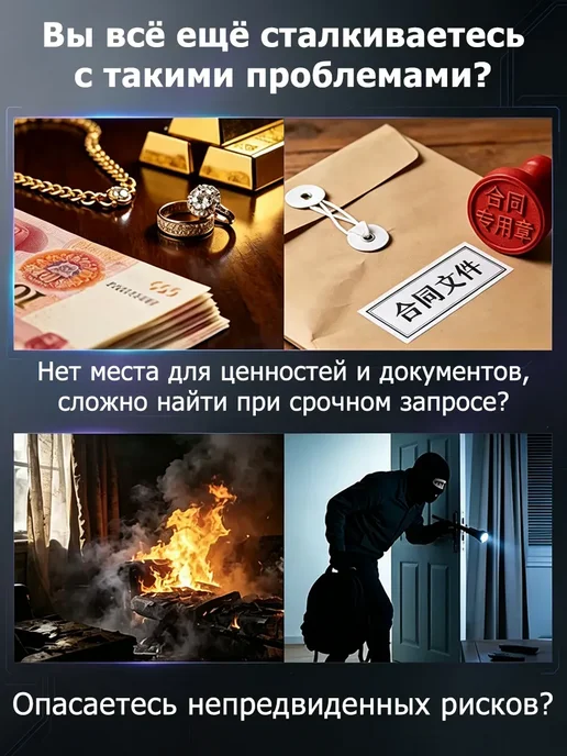 Сейф для денег и документов электронный с кодовым замком, вариант, фото 2