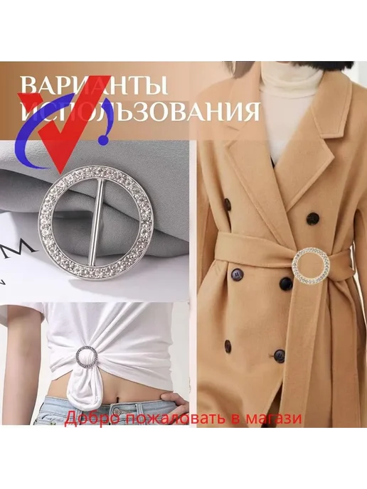 Кольцо - зажим для платка рубашки одежды Состаренная Бронз, вариант, фото 2