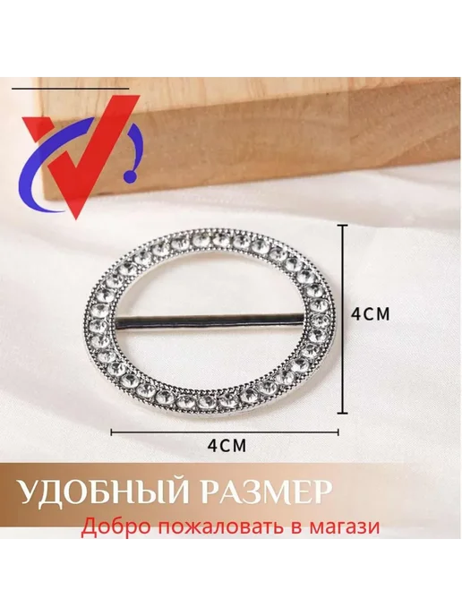 Кольцо - зажим для платка рубашки одежды Состаренная Бронз, вариант, фото 4
