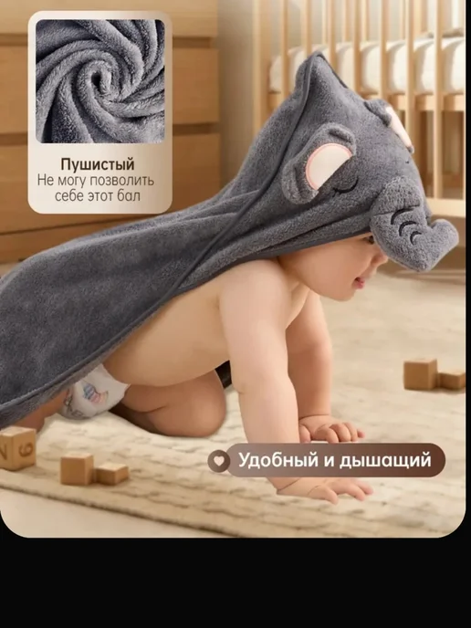Полотенце уголок для новорожденного с капюшоном, вариант