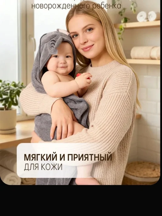 Полотенце уголок для новорожденного с капюшоном, вариант, фото 2