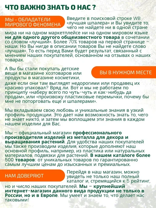 Ножницы садовые, черный, фото 7