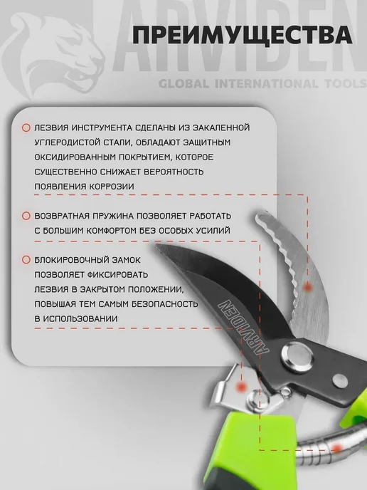 Секатор универсальный садовый инструмент ножницы, вариант, фото 2