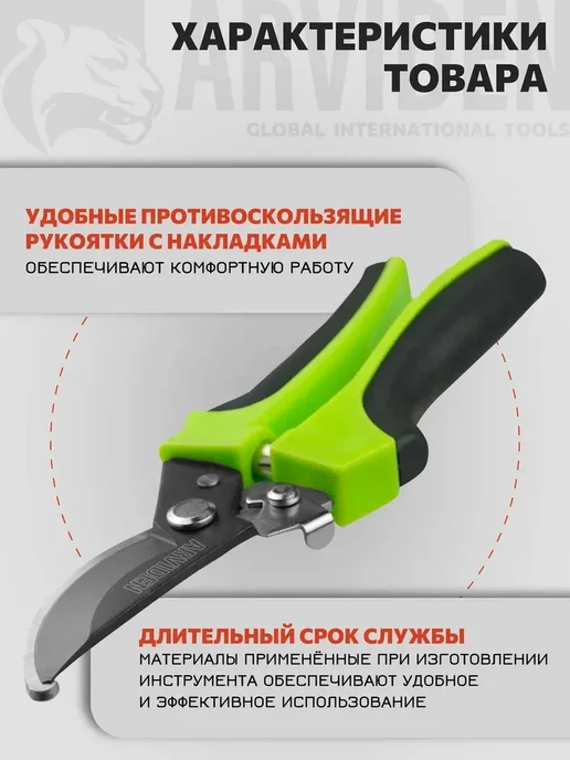 Секатор универсальный садовый инструмент ножницы, вариант, фото 3