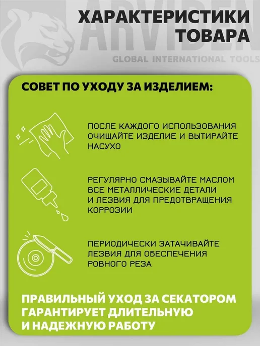 Секатор универсальный садовый инструмент ножницы, вариант, фото 5
