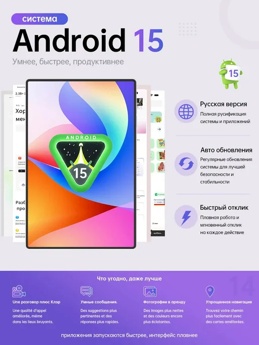 планшет 12,8″ OLED 4K—32ГБ+2ТБ, Snapdragon 8 Elite Gen 5, 32 ГБ, 2 ТБ, фото 6