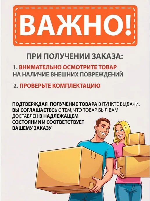 ЗУБР Вставка-наколенники защитные из ЭВА, вариант, фото 3