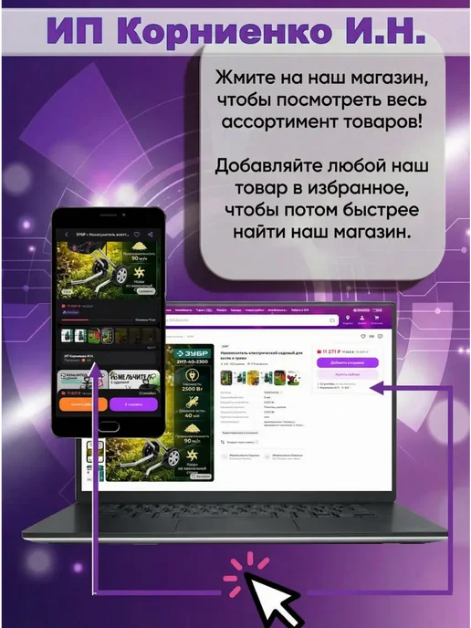 ЗУБР Вставка-наколенники защитные из ЭВА, вариант, фото 4