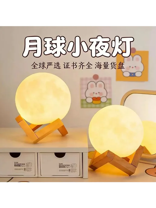 Декоративный LED ночник, аккумулятор, желтый, фото 2