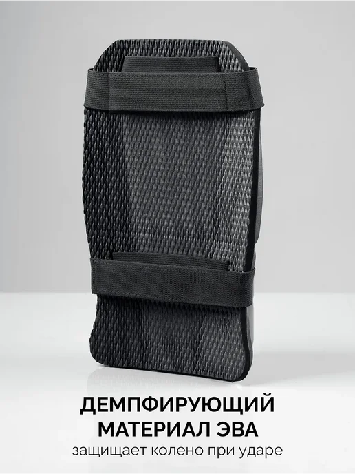 Stayer Вставка-наколенники защитные из ЭВА, вариант, фото 8