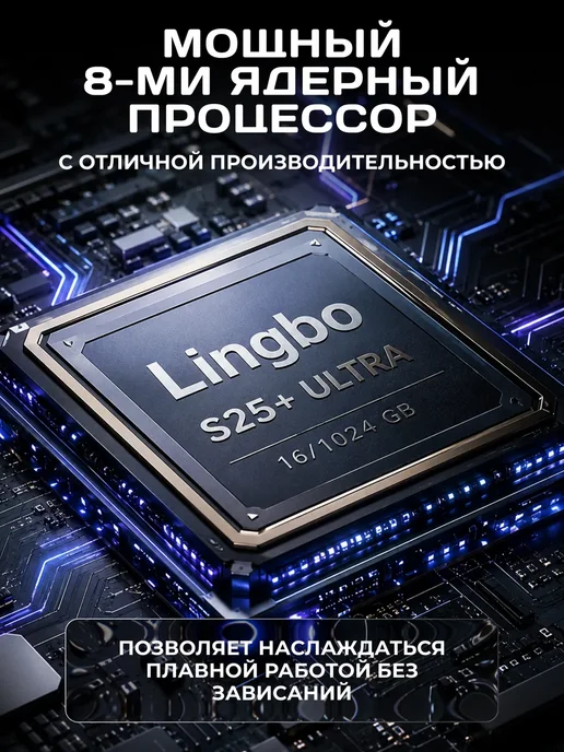 Планшет Lingbо S25+ ULTRA 16 1024 ГБ серый с клавиатурой, 1024 ГБ, фото 3