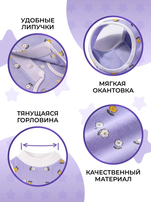 Попона для кошек послеоперационная на липучке, вариант, фото 2