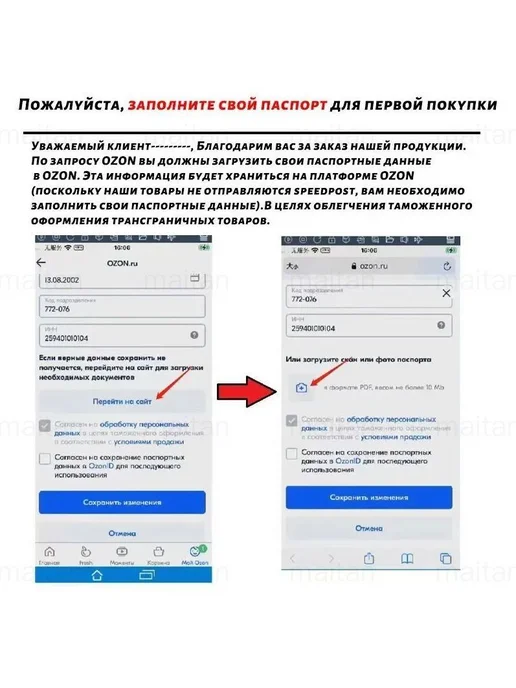 Контрольный браслет для ивентов, 1000 шт, 1000 шт, фото 5