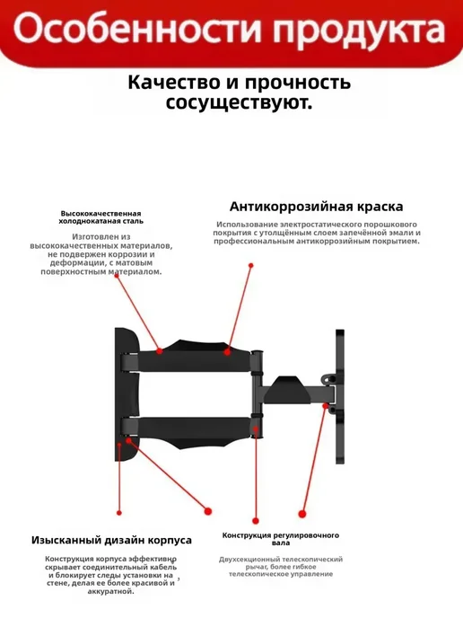 Harper Кронштейн для телевизора 14-42" подвижный крепеж, черный, фото 5