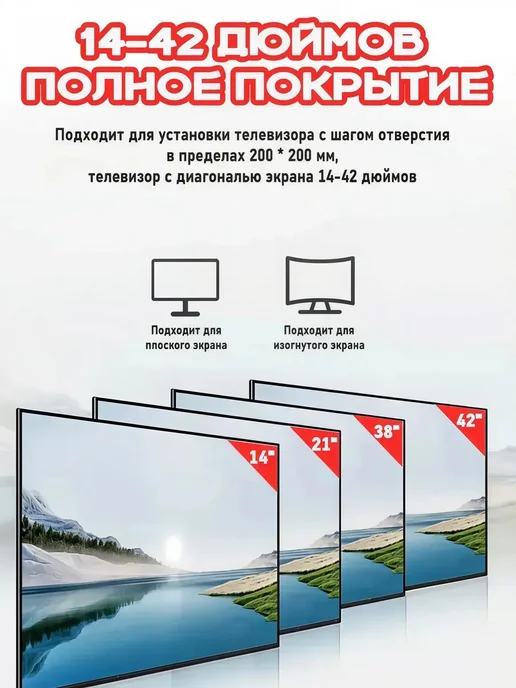 Harper Кронштейн для телевизора 14-42" подвижный крепеж, черный, фото 8