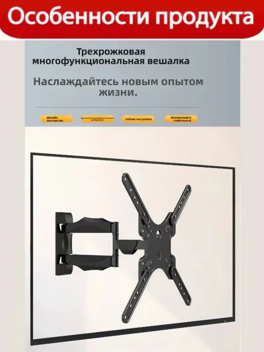 KRONI Кронштейн для телевизора 32-55" прочный шарнир, черный, фото 8