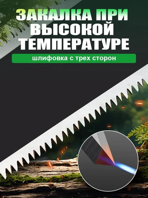 Японская ручная пила по дереву двусторонняя, вариант, фото 4