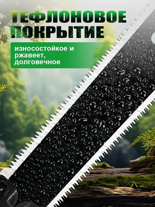 Японская ручная пила по дереву двусторонняя, вариант, фото 6