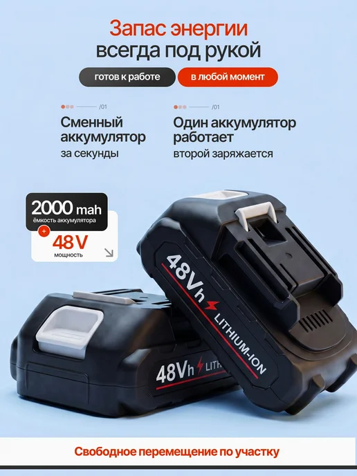Культиватор аккумуляторный садовый ручной, черный, фото 6