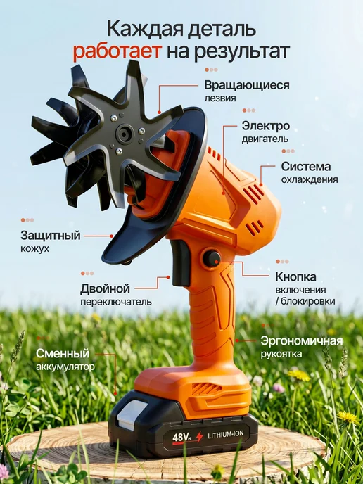 Культиватор аккумуляторный садовый ручной, черный, фото 8