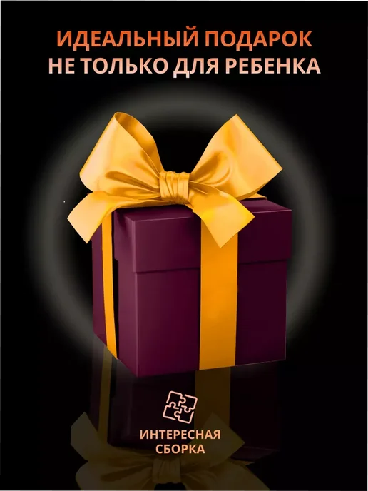 Goldenbricks Конструктор Мстители Летающий авианосец Геликарриер, черный, фото 6