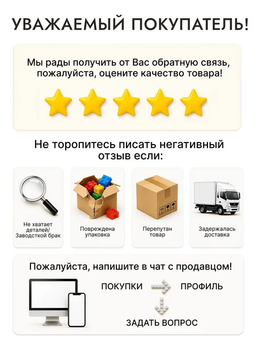 Goldenbricks Конструктор Мстители Летающий авианосец Геликарриер, черный, фото 7