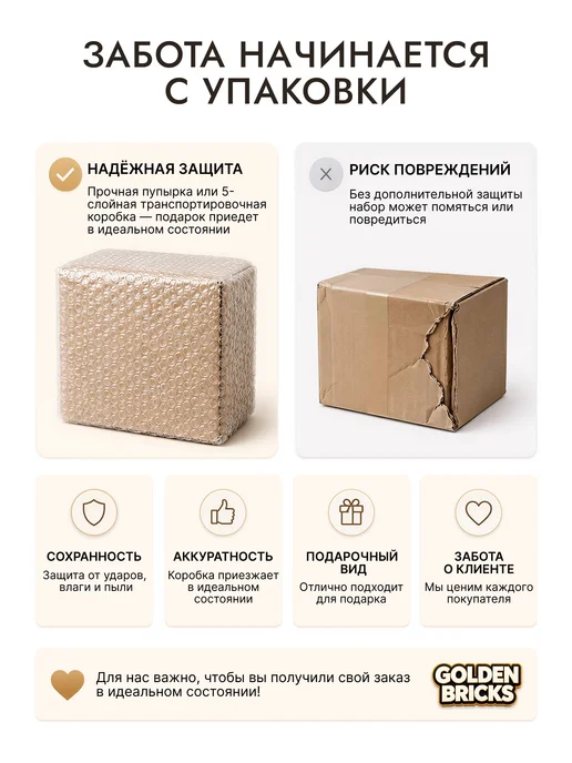 Goldenbricks Конструктор Мстители Летающий авианосец Геликарриер, черный, фото 8