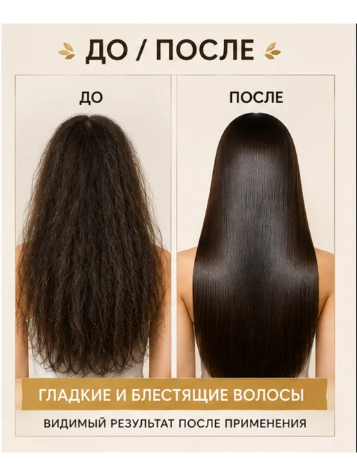 Кондиционер для волос KARELAN White Pond Hair Conditioner, белый, фото 3