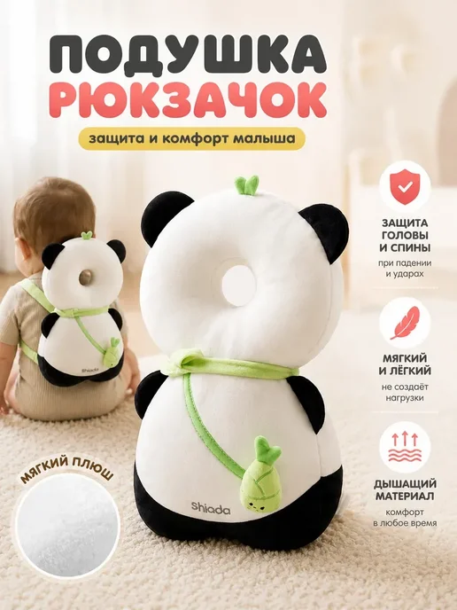 Защитный рюкзак для малышей от падения, зеленый