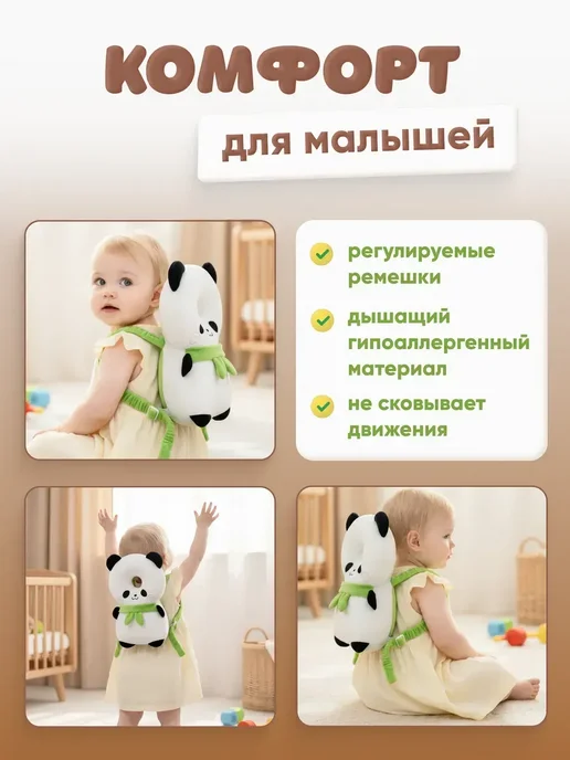 Защитный рюкзак для малышей от падения, зеленый, фото 3