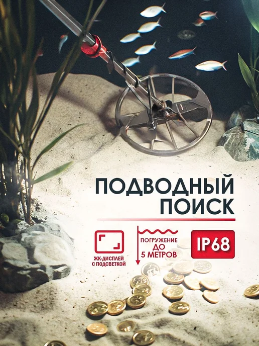 Металлоискатель Nokta FINDX Pro MEGAPACK с катушкой 11 (науш, вариант, фото 3